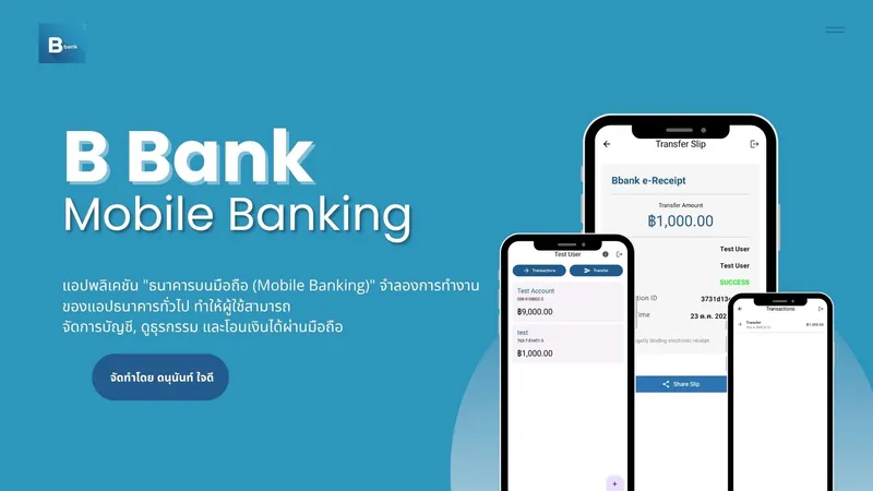A clean and professional mobile banking interface showing account balances and recent transactions.