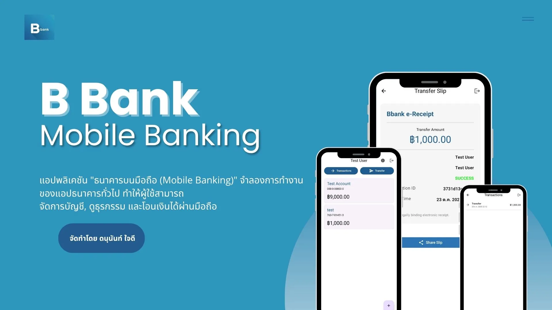 A clean and professional mobile banking interface showing account balances and recent transactions.
